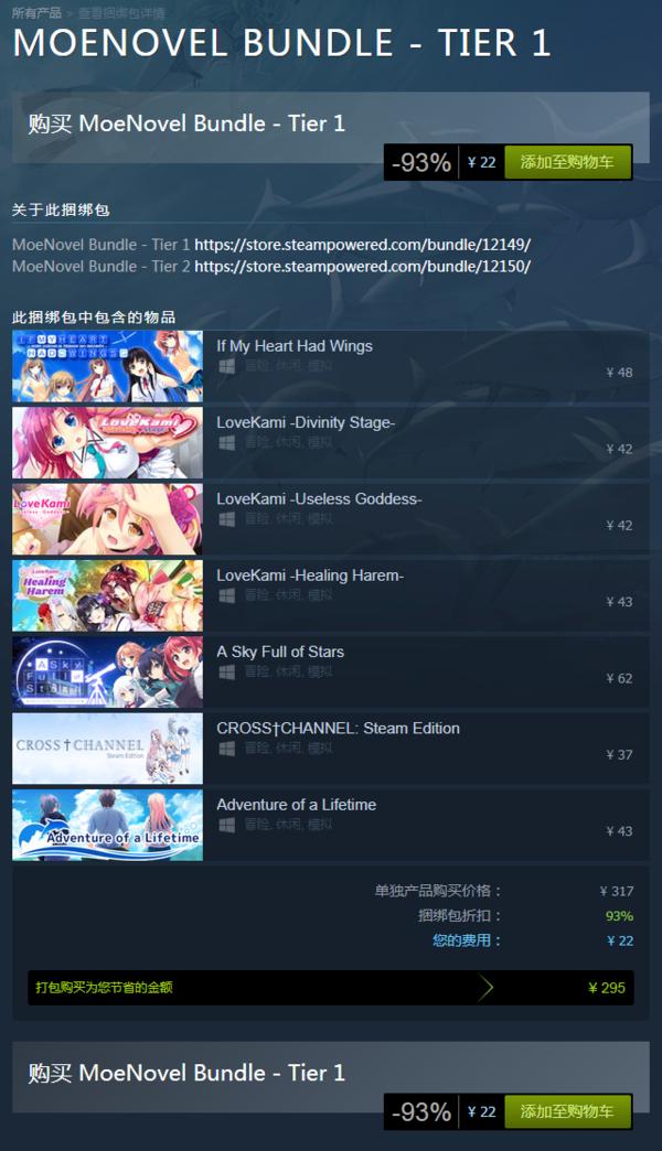 steam上架联机游戏,近期上架steam的免费游戏