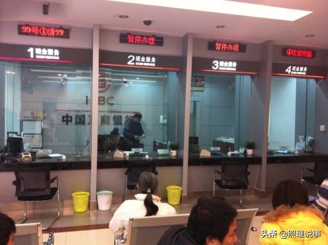 与农信社相比中国银行的优势,中国的银行与西方银行的不同之处