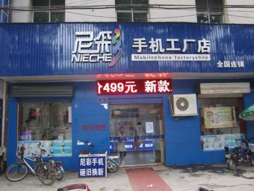 华强北山寨手机,华强北苹果耳机山寨中的山寨