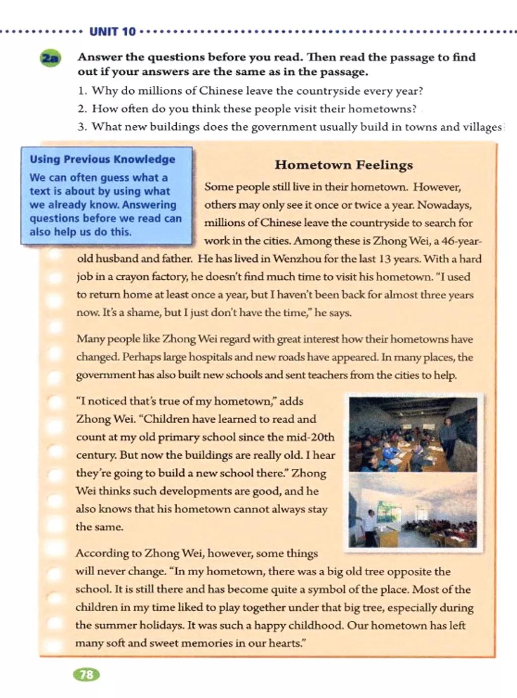 寒假复习预习书英语,人教英语八下预习寒假