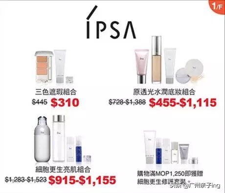 双11大促免费送,双11大促澳佳宝