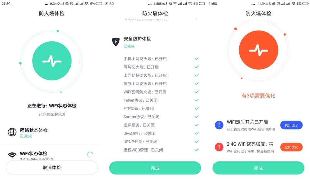 怎样给路由器增加外置天线,路由器天线内置好还是外置好