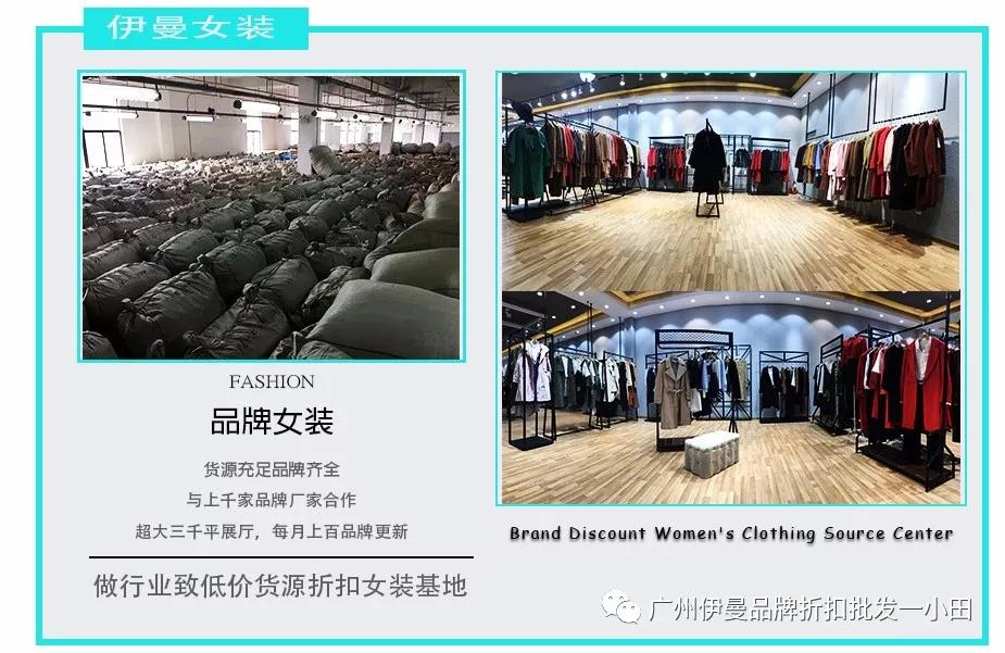 国际一线高端大牌女装价格,国际大牌哥弟女装