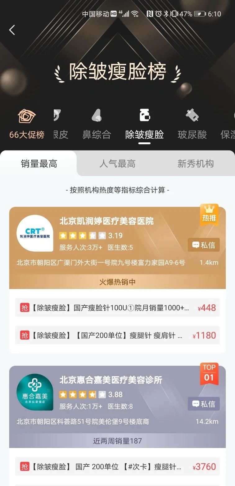 新能源股为啥大跌,新氧股价那么便宜靠谱吗