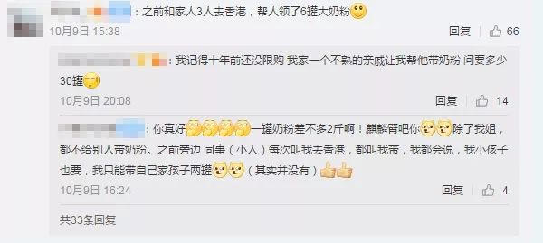 国庆节变“代购节”，有TA统统都搞定