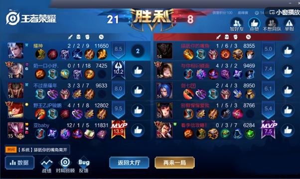 农村人天生低人一等?知名主播耀神反呛瞧不起农村人的玩家