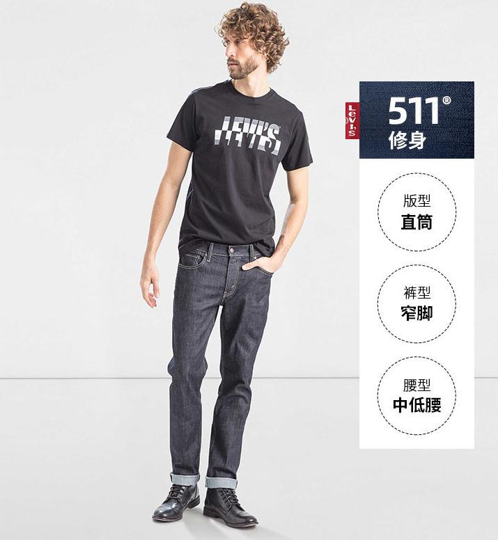 推荐几个性价比高的牛仔裤品牌,值得推荐的牛仔裤