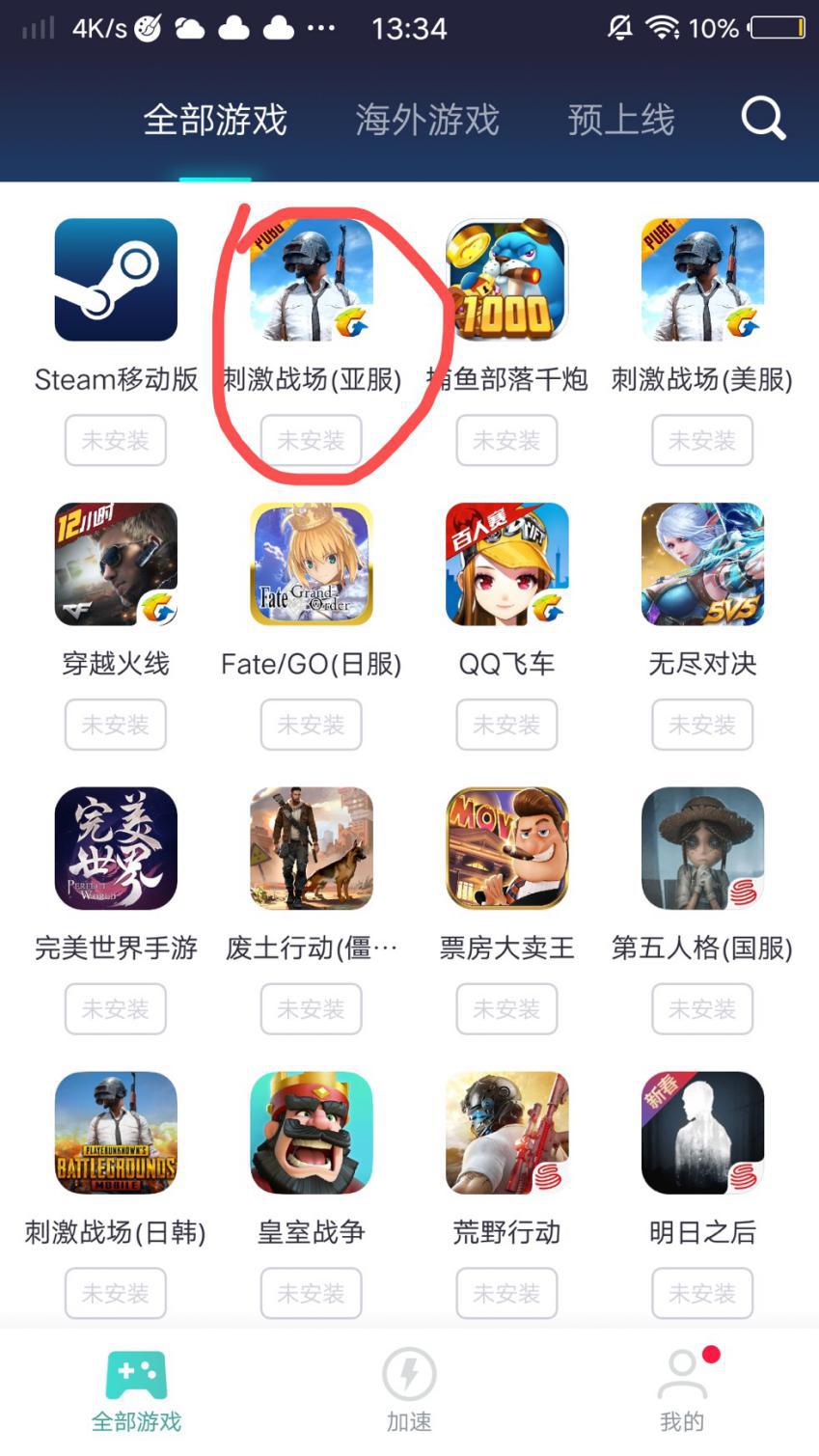 和平精英国际服模拟器怎么下载,真实飞行模拟器国际服怎么下载