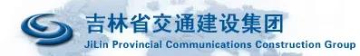 吉林省建筑业最强施工企业名单,2019年吉林省建筑企业排名