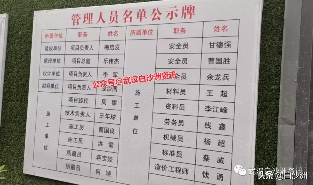 白沙洲张家湾小学,张家湾小学为什么要建分校