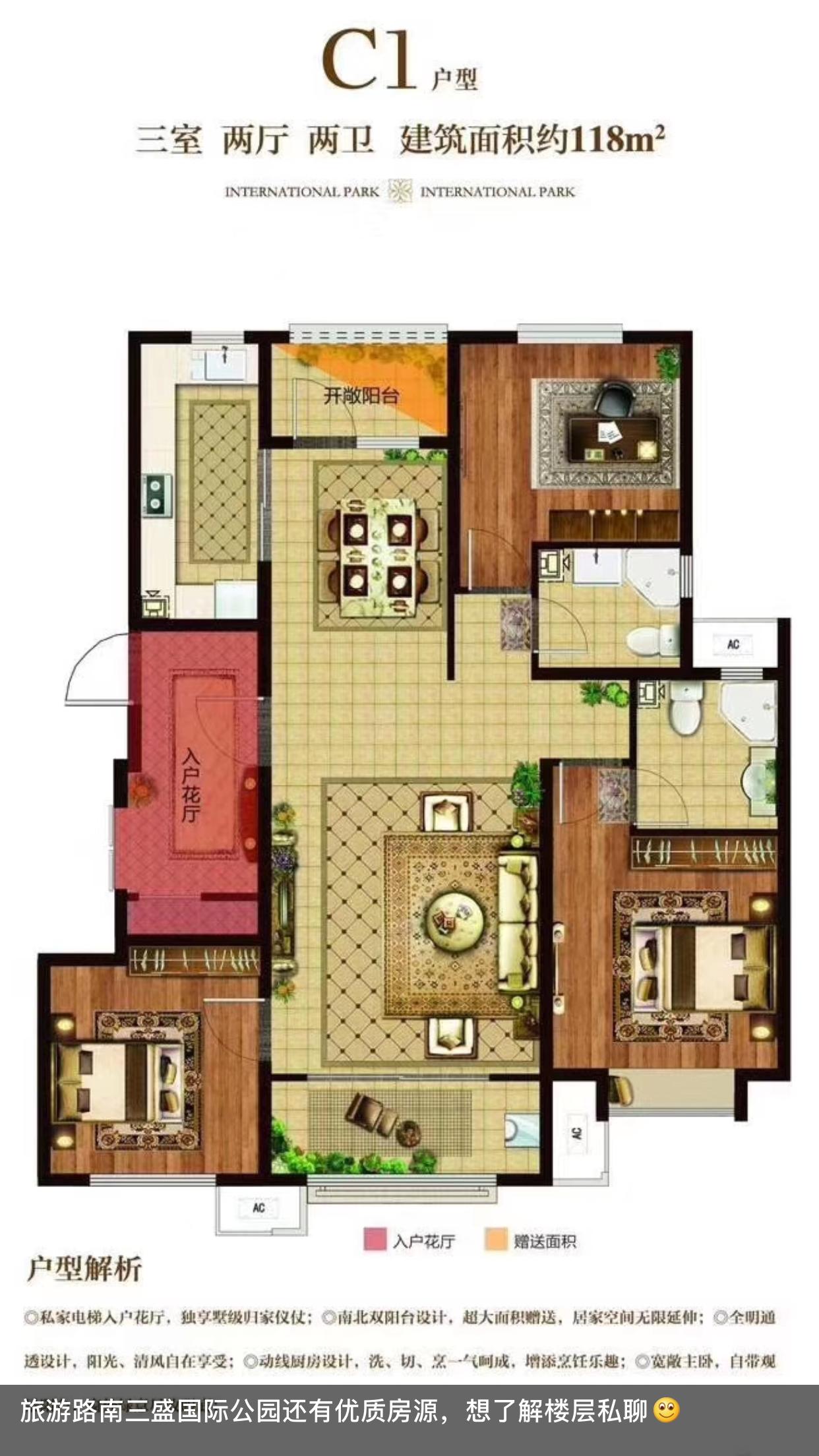装修经验分享：120平3室2厅2卫