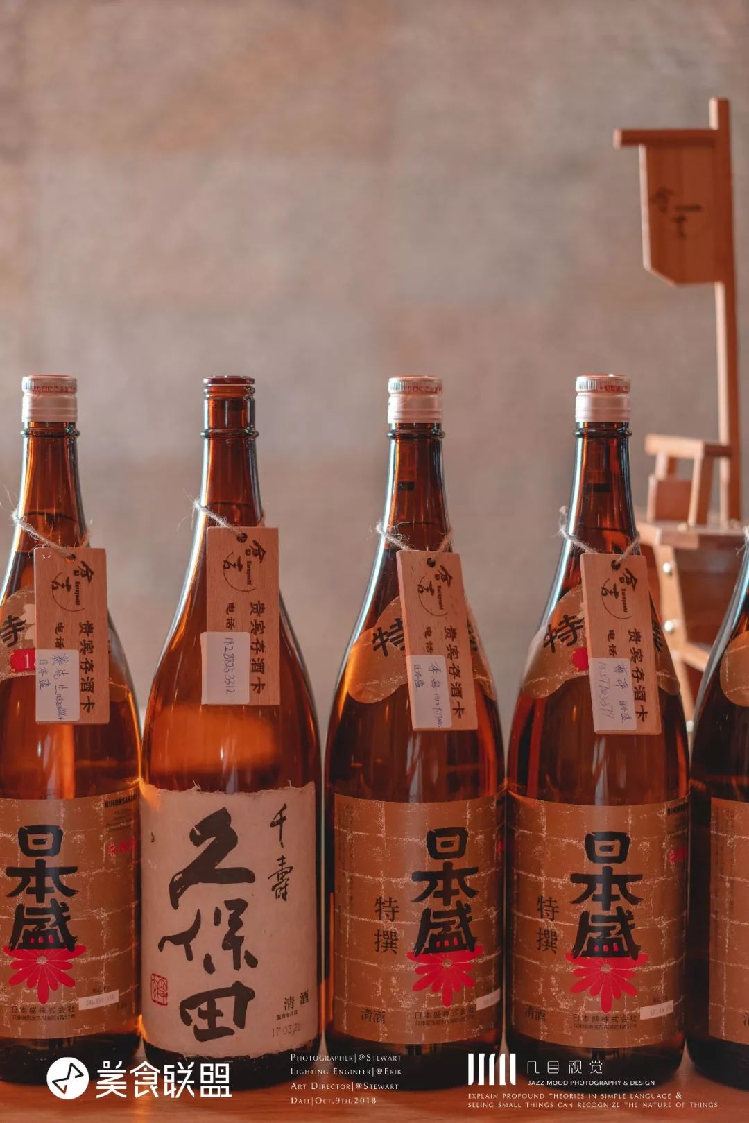 昆明唯一屋顶清真居酒屋，居然还能吃到活鳗鱼，48元清酒喝到嗨