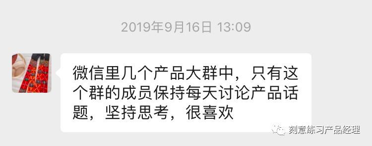爱国爱运营的产品汪都爱珍藏的——社群运营守则