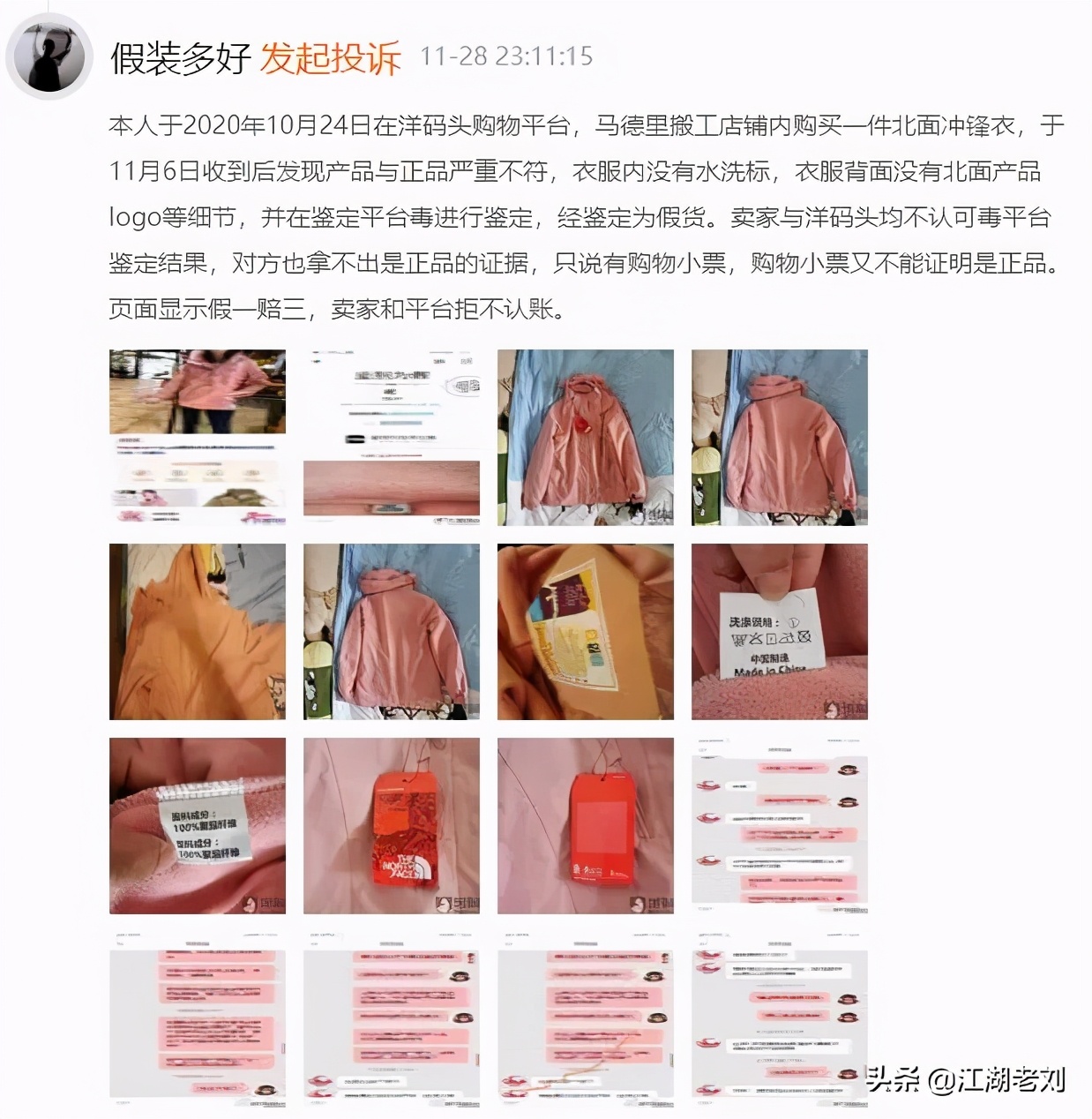 流量焦虑怎么治,流量焦虑瓶颈期