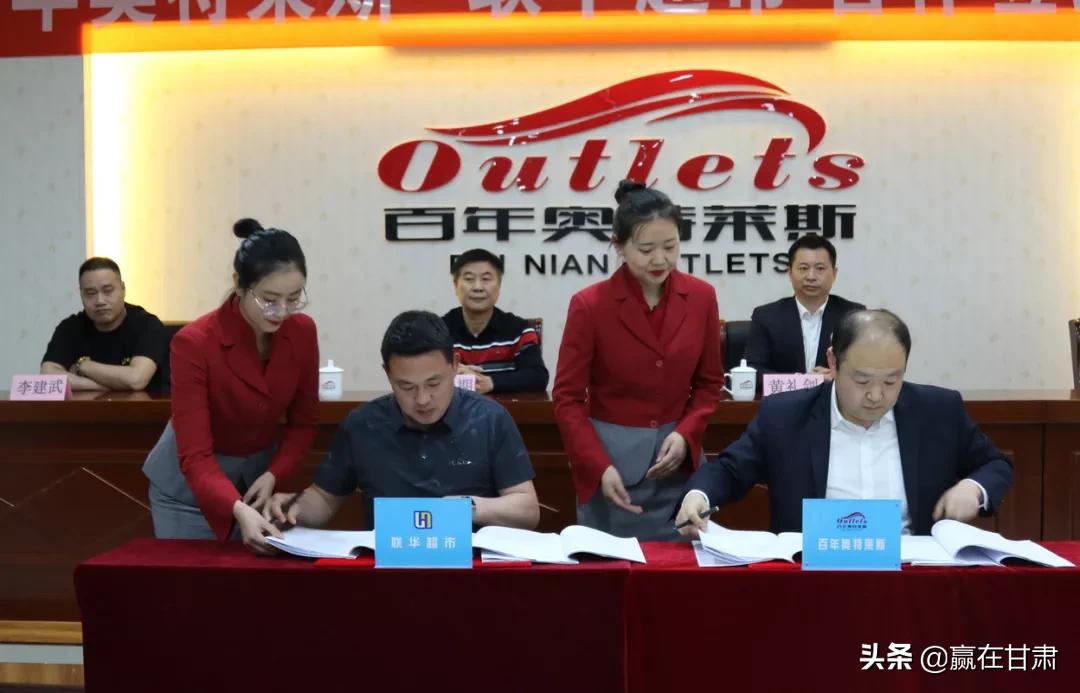 上海百联购物中心开业了么,上海百联华联超市