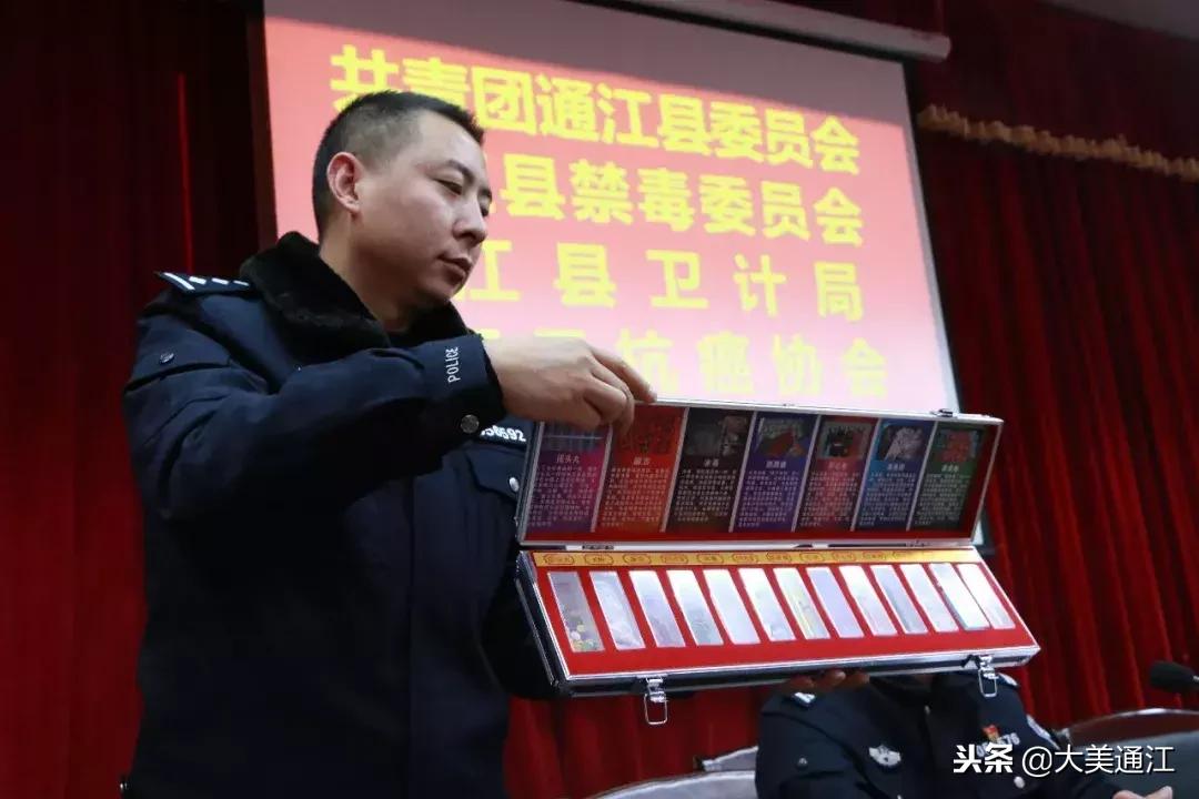 禁毒防艾科普宣传,禁毒防艾宣传行动