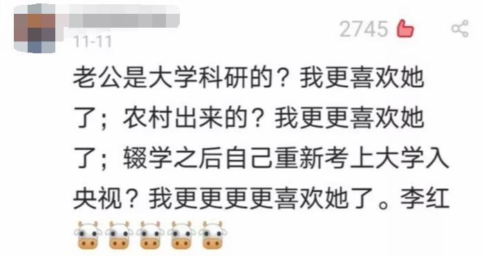 42岁“央视颜霸”李红被黑，你们真的了解她吗？