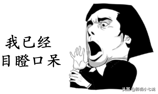 豆瓣2.1分、2.0分的国产片有10部，恭喜王宝强，被碰瓷两次……