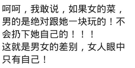 男朋友打游戏越来越菜还不承认,男朋友打游戏很菜怎么办原版