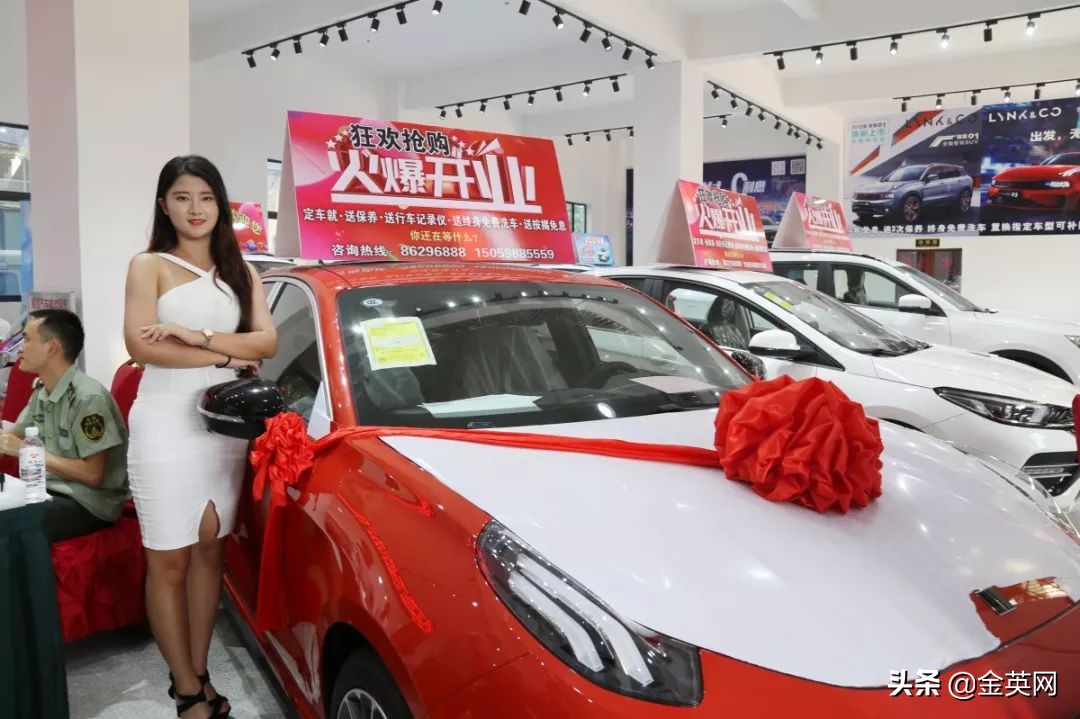 汽车城开幕,汽车城开业仪式