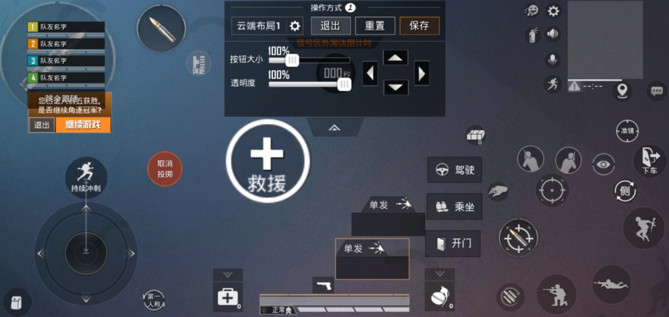 和平精英手游新手入门教学,和平精英初级入门教学视频