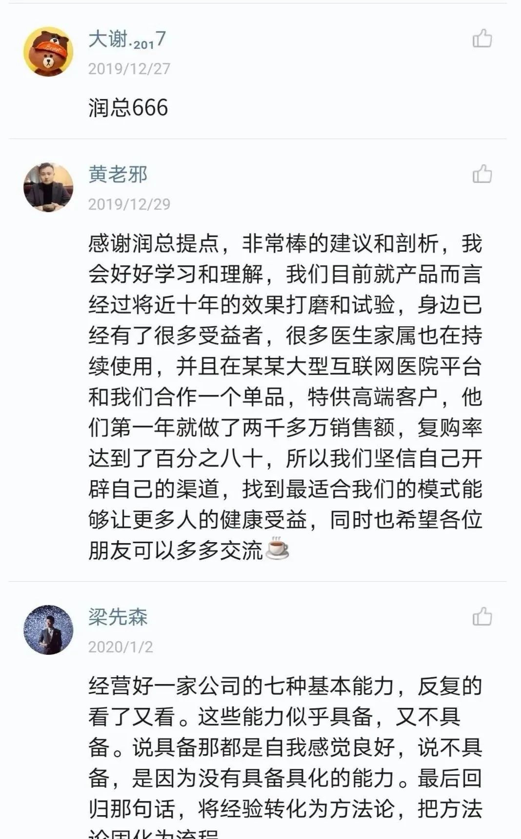 如何写好一本书,如何写好一本书的观后感