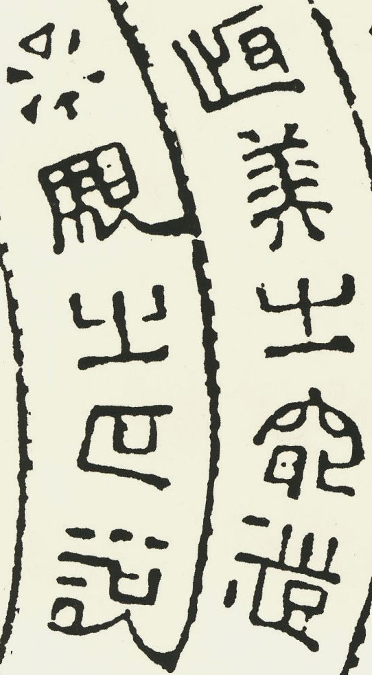 有趣的汉字魔方,汉字学习魔方