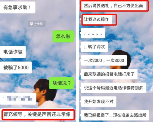 全民反诈丨春节将至，送您和家人一份春节防骗指南~