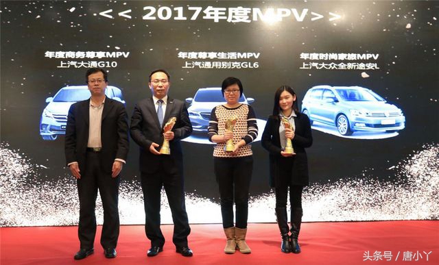 诺为贵环球汽车网“一诺杯”年度颁奖盛典申城落幕