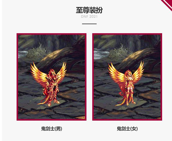 春节套买几套有双至尊称号,春节套买几套送称号