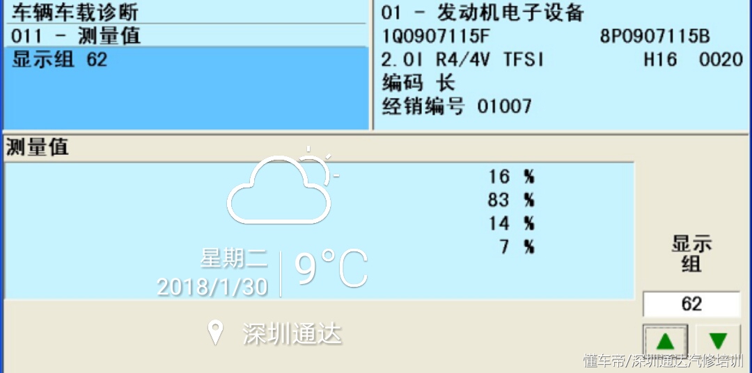 电子节气门不回位,电子节气门无法自动回位