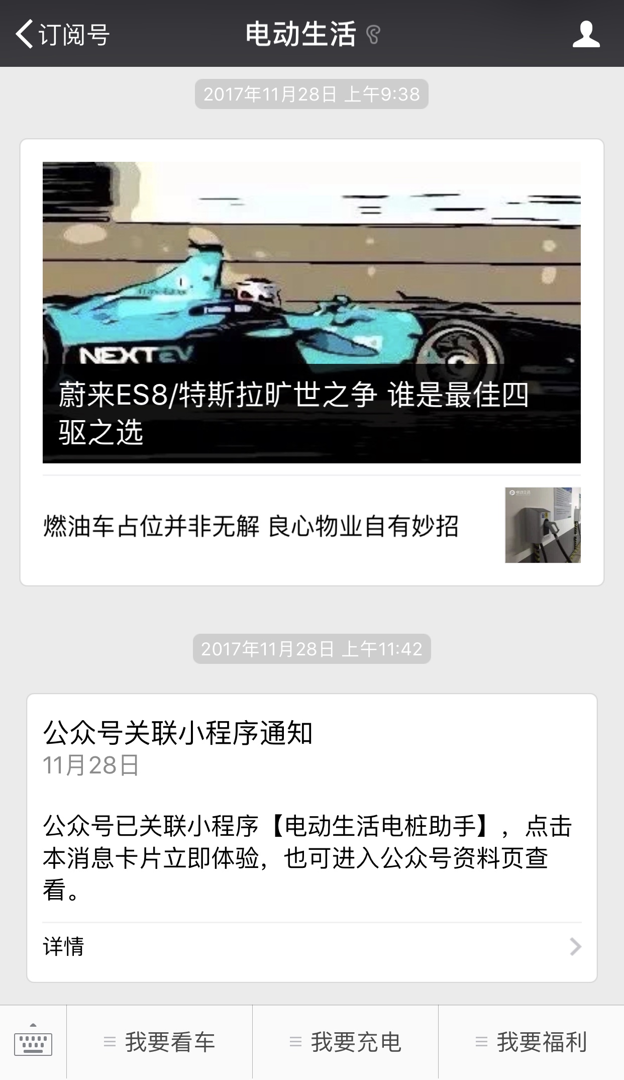 给个不心动的理由,新能源猎豹cs9评测