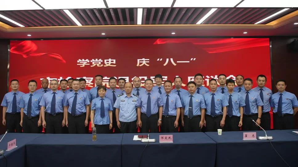 八一退役军人纪念活动,八一建军节暨退役军人座谈会