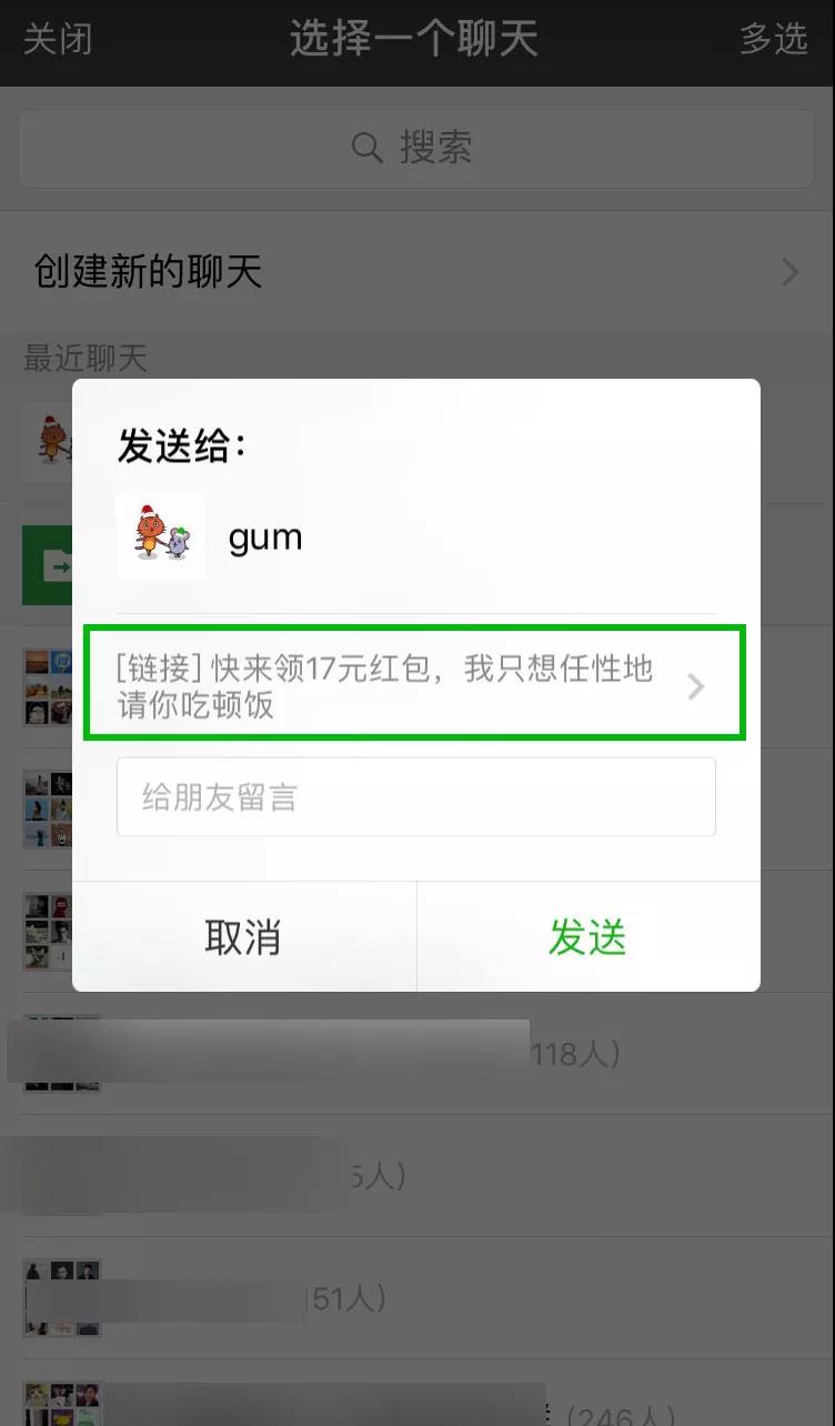 失物找回功能,失物只要一招就找回