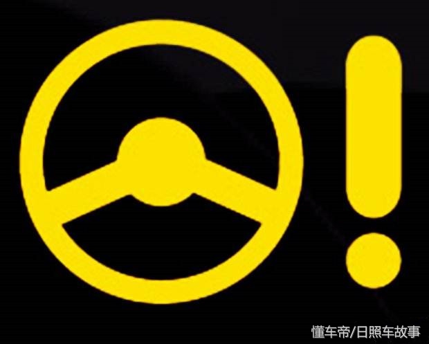 仪表盘亮起小灯泡感叹号什么意思,仪表灯泡标志亮是什么原因