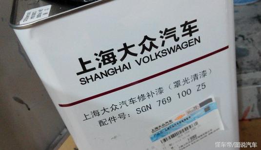 车侧面凹下去了怎么修复,怎么处理车凹陷