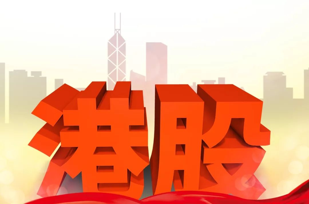 不去香港可以办理银行卡开户吗,不去香港能办港澳通行证吗