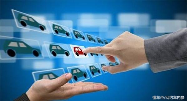 网约车细则出台后租到不合规车辆，不知情的司机可以维权