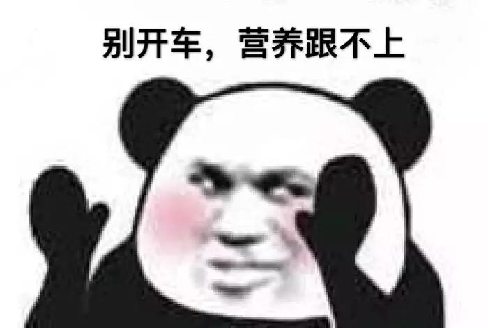 那些因为口误闹出的笑话,笑喷的各种口误段子