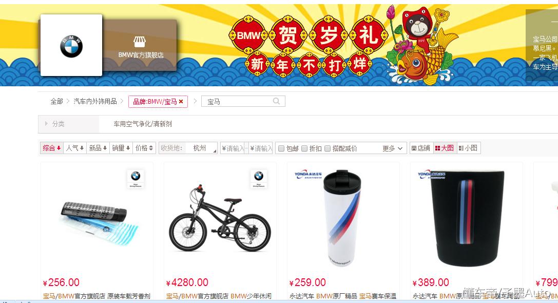 车上有这东西最好尽早扔掉,车上这几样东西不要拆