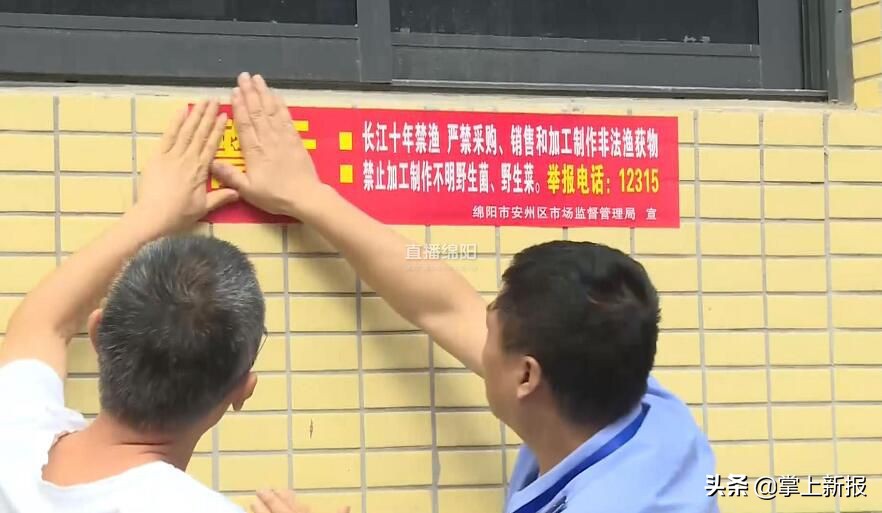 野生毒蘑菇销毁,野生蘑菇当地市场监管部门销毁