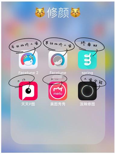 修图大神用的修图app,修图软件推荐高级质感