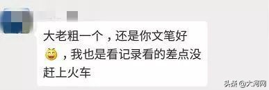 两业主在群里吵架记录,业主群吵架事件