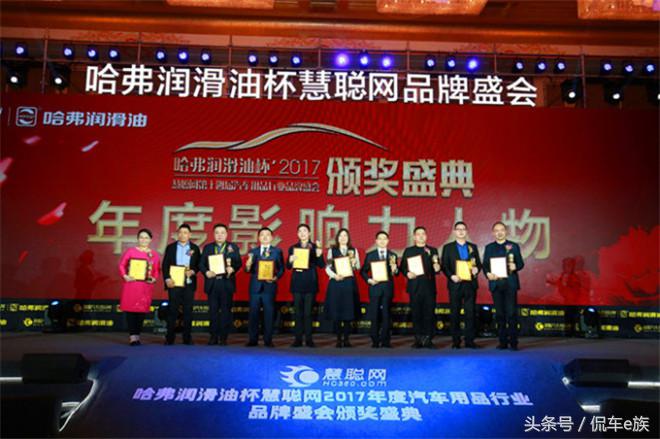 汽车用品峰会,汽车用品展会北京