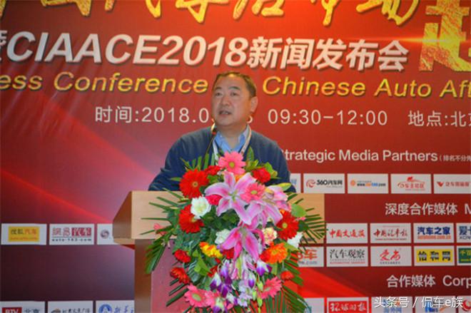 北京雅森汽车用品展2024直播现场,2024雅森汽车用品展览会时间