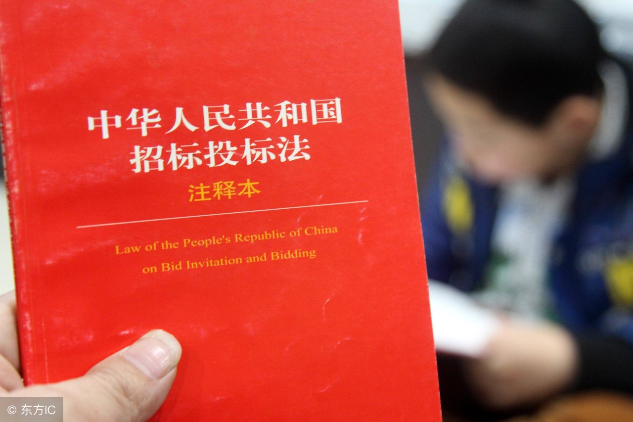 干货招投标完整流程13步建议收藏,十三步招投标流程和步骤值得收藏