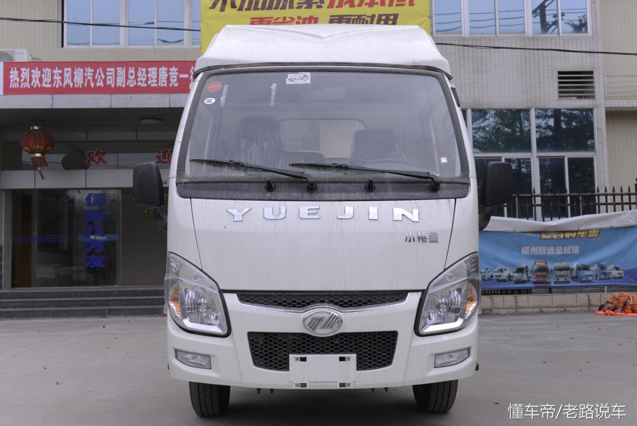 南京依维柯跃进小福星微卡,跃进小福星双排微卡多少钱