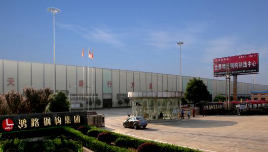 中国十大钢贸公司排名,浙江十大钢结构公司