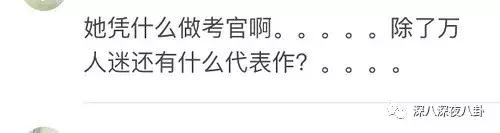 万人迷陈好个人简介,万人迷陈好曝光中戏