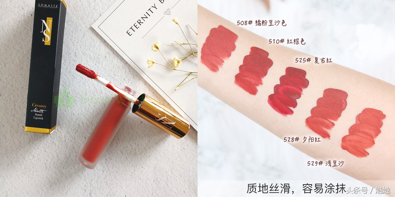 泰国小众三支唇釉,泰国裸色唇釉